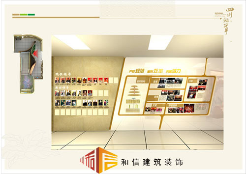煙草公司成都展廳設計裝修 煙草公司成都展廳設計裝修