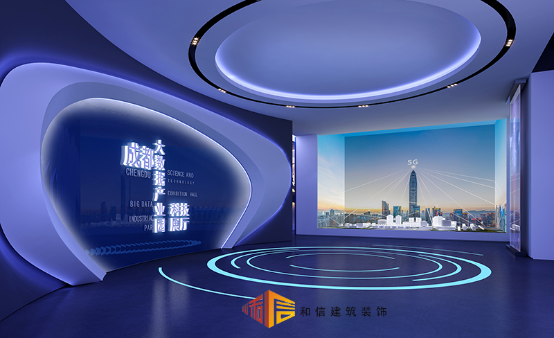 大數(shù)據(jù)產(chǎn)業(yè)園孵化中心展示中心+ 大數(shù)據(jù)產(chǎn)業(yè)園孵化中心展示中心+