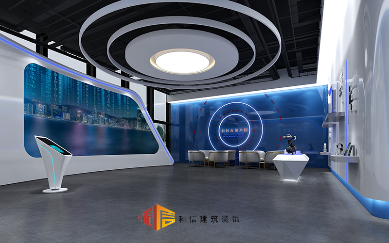 企業科技展廳怎么裝修設計？