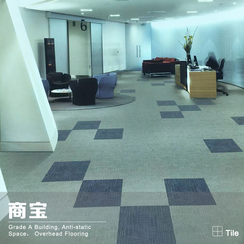 商寶石塑地板