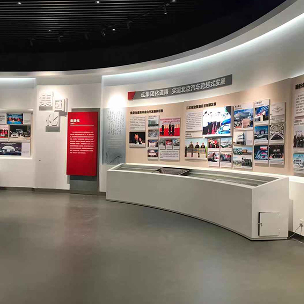 北京汽車(chē)制造廠歷史文化展廳