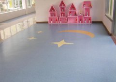 pvc塑膠地板為什么會成為幼兒的“保護(hù)傘”？